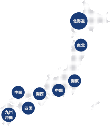 日本全国の不動産鑑定の対応可能です